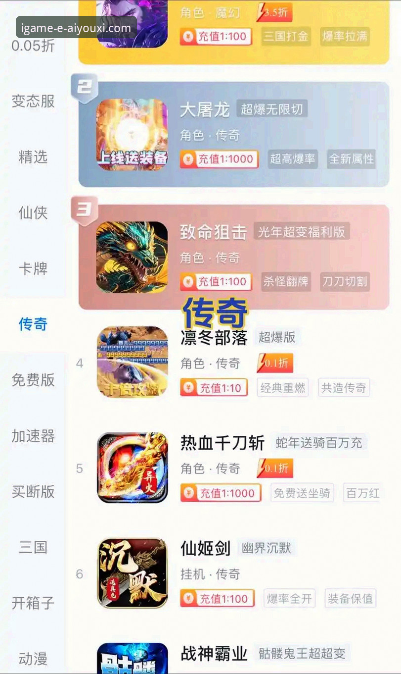 爱游戏APP体验 资深玩家亲测:爱游戏APP v3.0.0版本深度体验与创新玩法探索