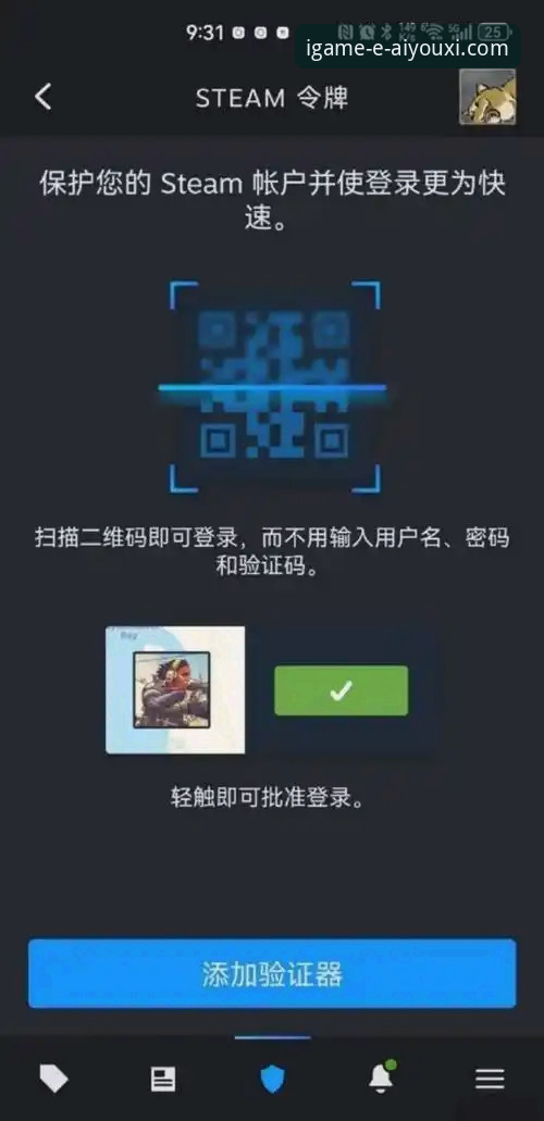 爱游戏二维码下载哪个好 爱游戏二维码下载实用指南:如何快速选择最佳下载通道