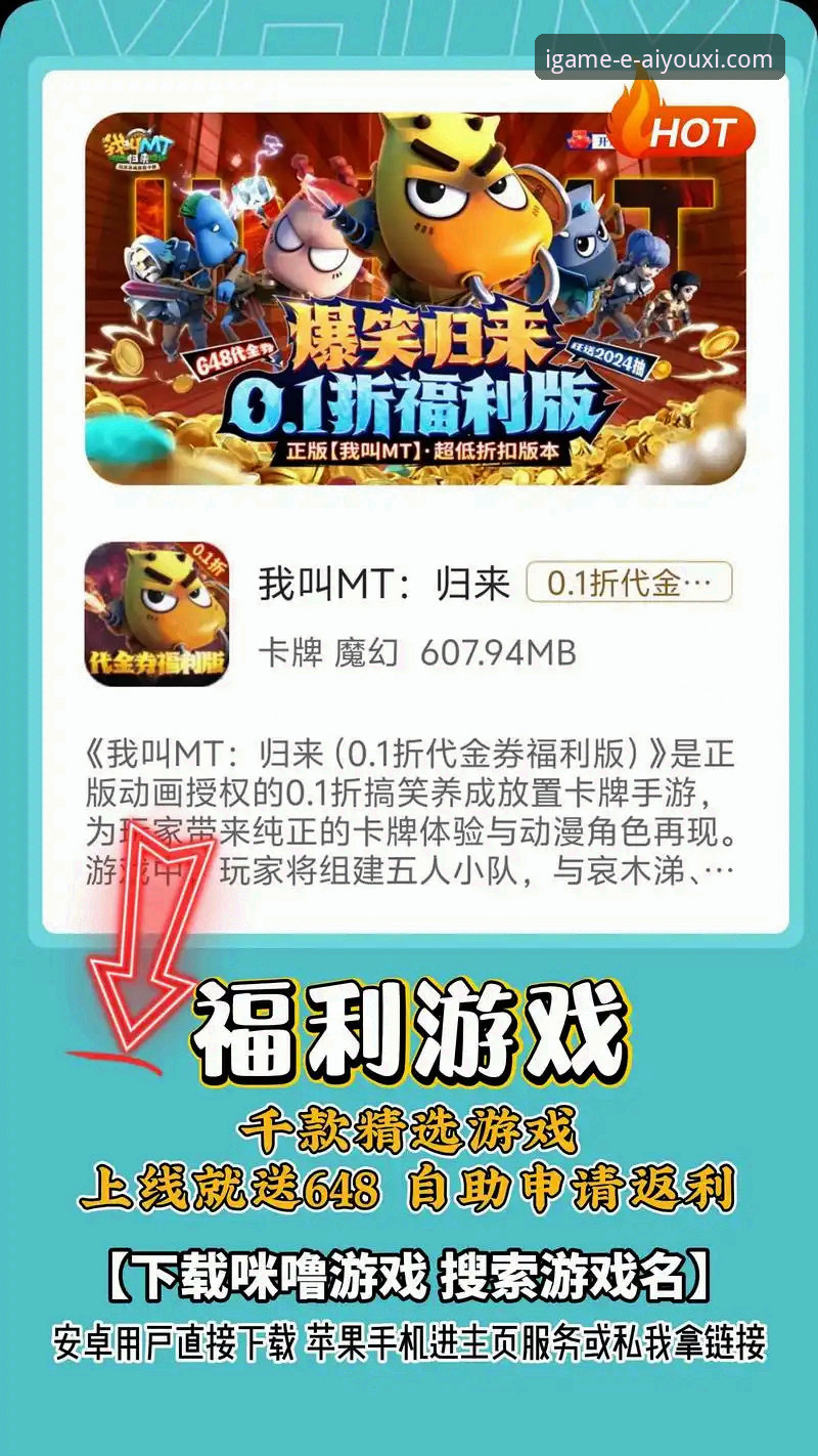 爱游戏平台最新活动安卓版下载与参与全教程