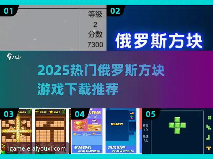 爱游戏安全吗 爱游戏平台安全使用必备指南:从下载到支付的全面解析