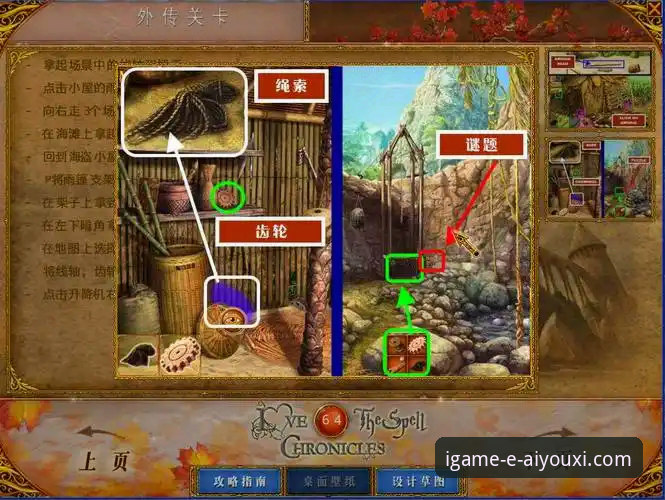 爱游戏平台登录功能详解：从入口选择到问题排查全攻略