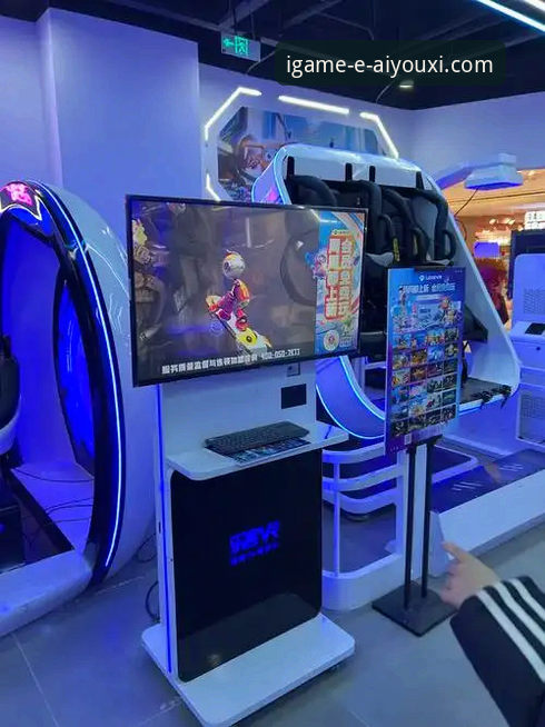 揭秘爱游戏专属娱乐：一款颠覆你认知的智能互动平台