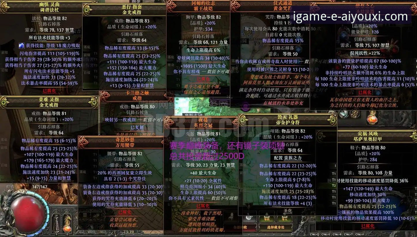 爱游戏账号注册最新版深度解析：新手从零开始的完整指南与避坑建议
