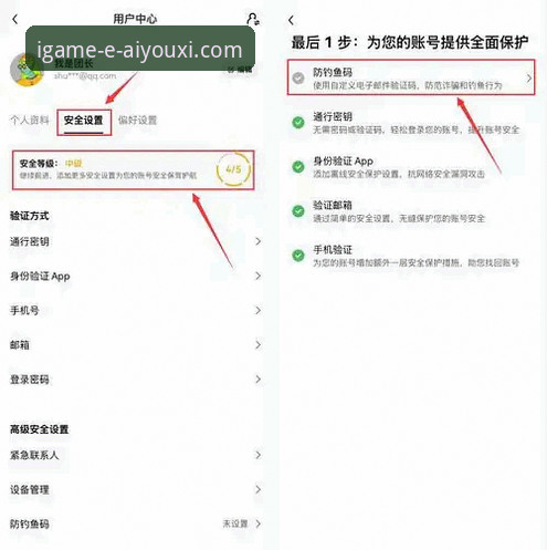 2026爱游戏二维码下载 爱游戏平台2026二维码下载完整指南:老用户教你如何安全获取官方APP