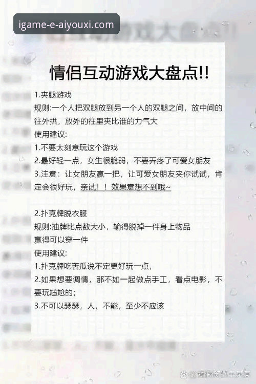 爱游戏最新版本对比怎么做？从真实案例看不同版本的核心差异
