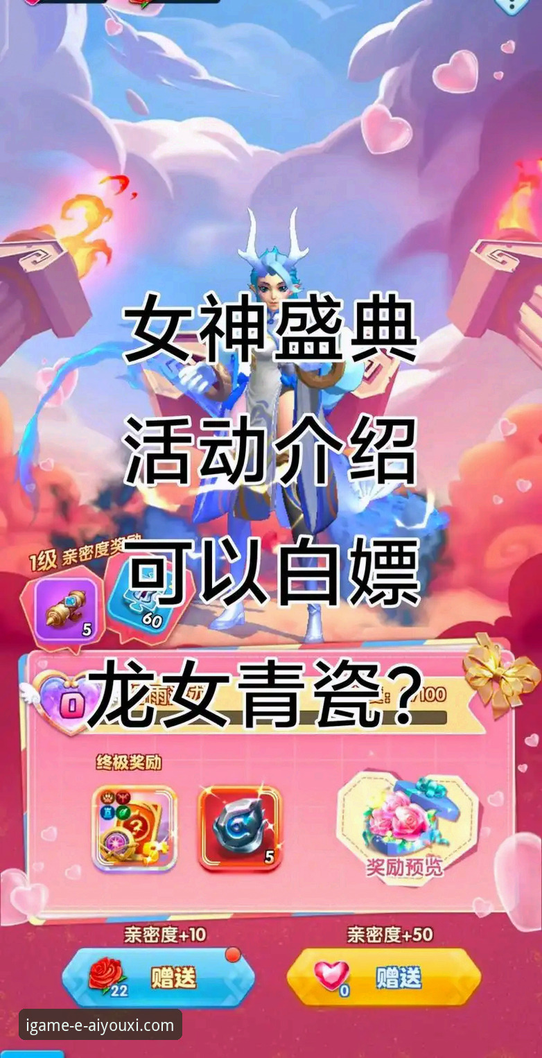 最新爱游戏福利领取 2024爱游戏平台福利领取全面评测:老用户手把手教你如何白嫖高价值奖励